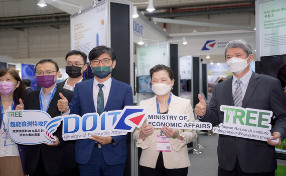 經濟部技術處TREE新創主題館 2022 InnoVEX 重磅登場