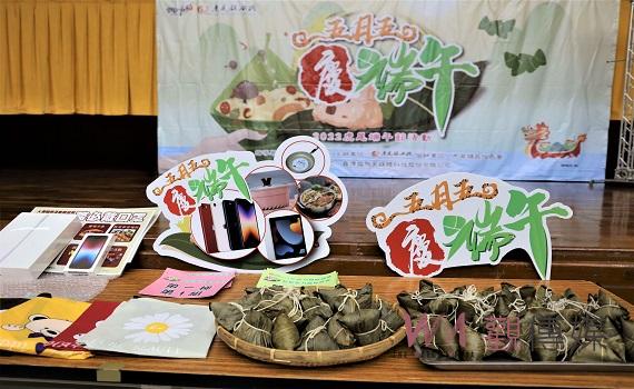 虎尾五月五慶端午周六登場 包粽親子趣味闖關渡佳節