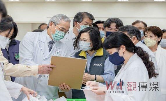視察台北榮總 蔡總統:病毒危害不分黨派 勉中央和地方攜手度過難關