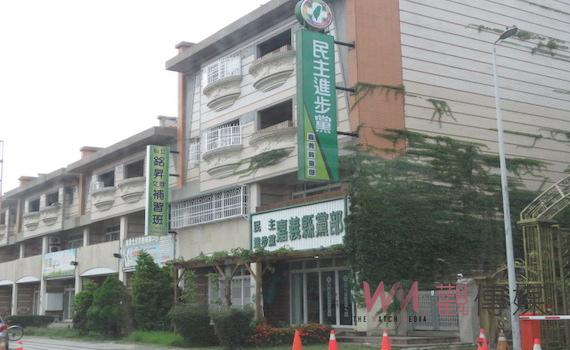 九合一大選 民進黨嘉縣完成議員、鄉鎮市長人選徵召提名