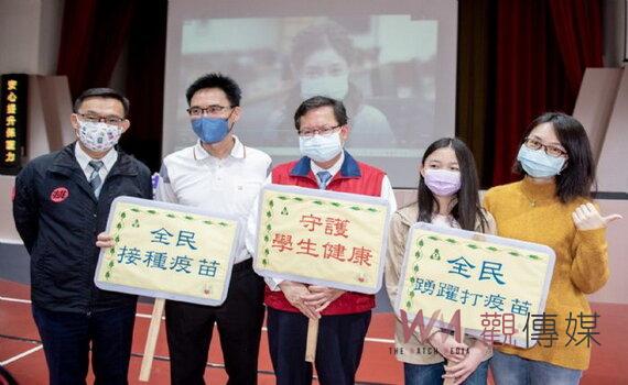 視察東門國小接種BNT兒童疫苗 鄭文燦:6/30前桃園195所國小完成施打