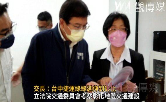 影/交長:台中捷運綠綠延伸到彰化 交通部會儘快送行政院進行審查