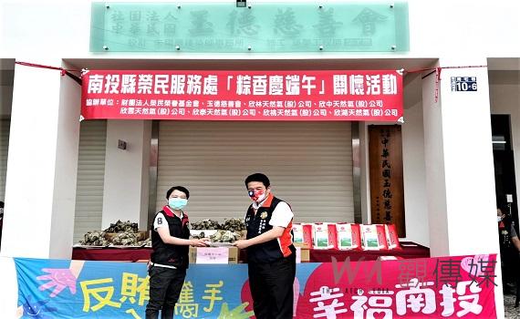 南投榮服處「粽香慶端午」活動溫馨展開-傳遞幸福分享愛