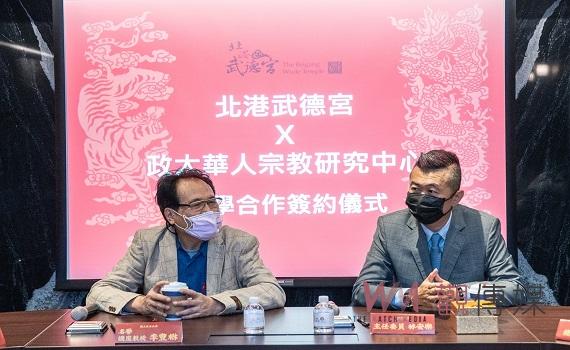 北港武德宮攜手政大展開產學合作 推動台灣財神信仰與扶鸞文化研究