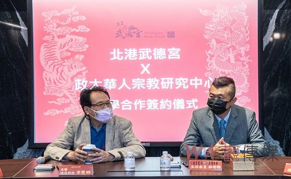 北港武德宮攜手政大展開產學合作　推動台灣財神信仰與扶鸞文化研究 