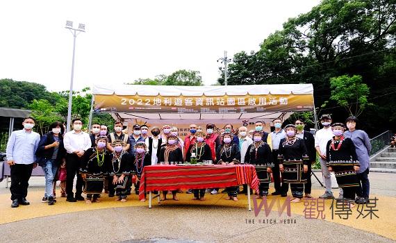 日管處信義鄉地利遊客資訊站正式啟用 來聽大巨人說故事