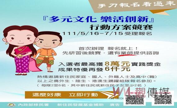 安全防疫過端午 移民署桃園站攜手新住民嚴堵非洲豬瘟