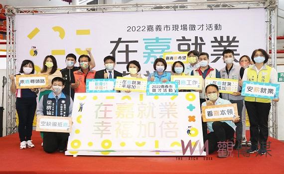 嘉義市現場徵才活動 提供多達2,311個就業機會