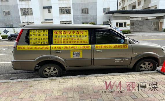 檢察官竄改筆錄? 台南補教界知名數學老師控司法不公