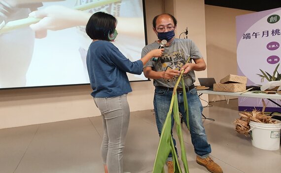 「創纖講堂」慶端午 月桃取纖實作大公開