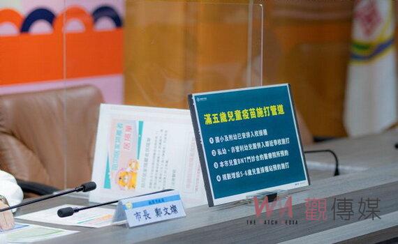 桃園為滿5歲兒童提供4大疫苗施打管道 國小入校接種6/10完成