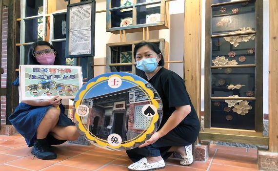 玩尪仔標漫遊百年古厝 五股守讓堂慶端午、頌花神