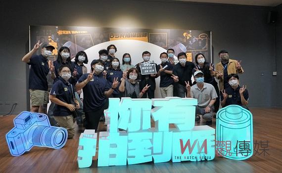 虎尾科大USR計畫拍攝團隊「你有拍到嗎?」成果展