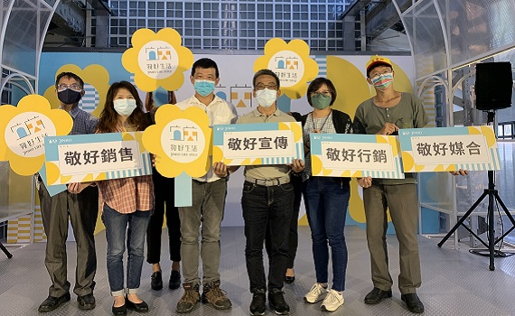 《JINHO宜蘭敬好生活》品牌徵選活動開跑 歡迎加入文創宜蘭隊