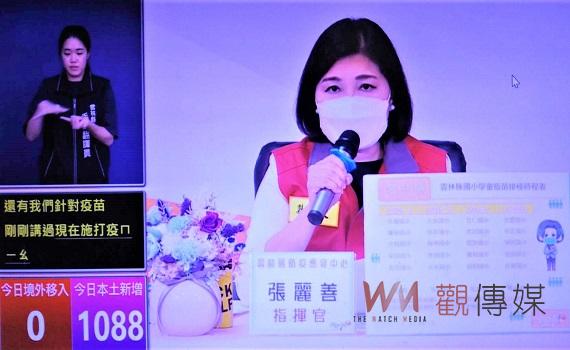 雲林新增確診1088例死亡7例 滿5歲幼童將實施集中施打