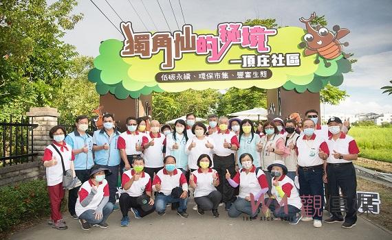 嘉義市獨角仙秘境小旅遊 體驗近距離觀察自然生態