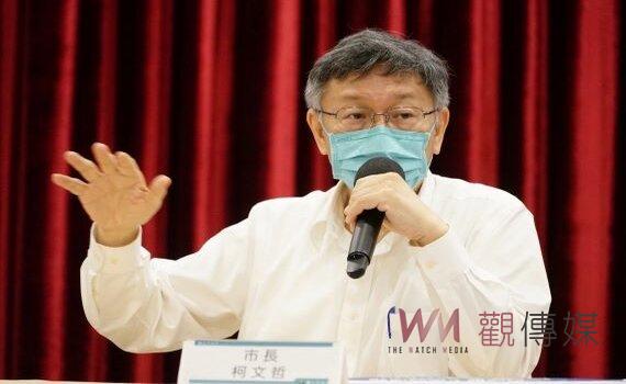 北市大巨蛋重新議約 柯文哲：工程完成逾94% 最大問題卡在中央 