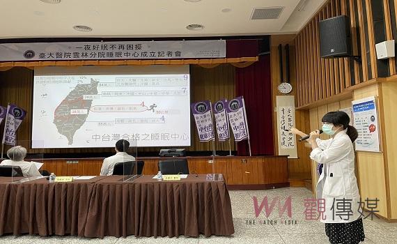 提升睡眠檢查之量能與品質 臺大醫院雲林分院成立睡眠中心