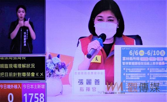 雲林新增確診1758例死亡4例 創當日新高其中231例是移工