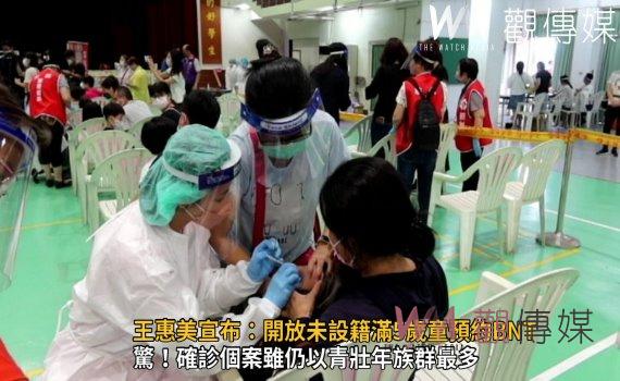 影/彰化縣再創單日確診數新高 王惠美宣布:開放未設籍滿5歲童預約BNT