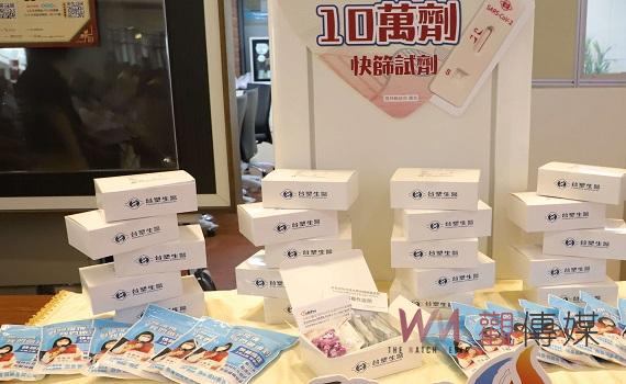 雲林今起低收入戶每人發5劑快篩劑 弱勢族群1萬6,563人受益