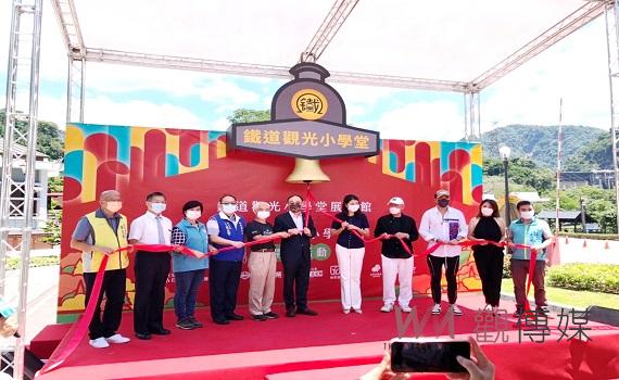 全國第一座鐵道觀光小學堂展示館暨林班道鐵路小學商場,熱鬧啟用開幕囉!