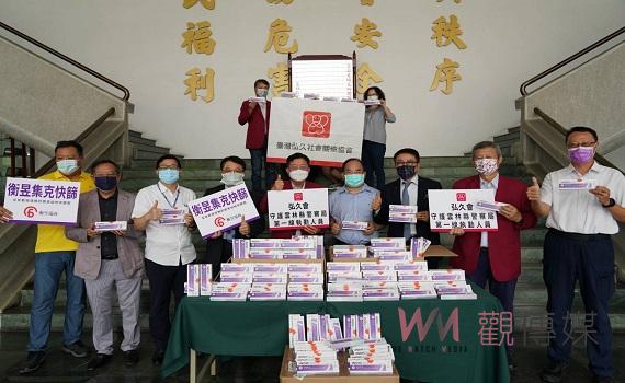 臺灣弘久社會關懷協會捐贈快篩試劑 助警察局推動警政防疫