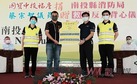 南投縣政府消防局獲贈救護反光背心乙批
