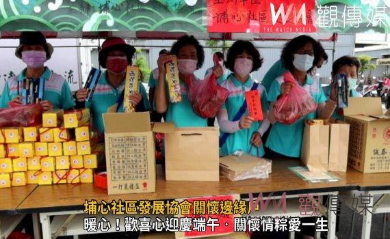 影/埔心社區發展協會關懷邊緣戶 發放愛心紅包、白米、及生活物資
