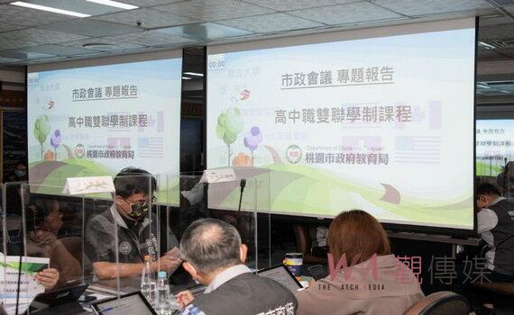 桃園推廣高中職雙聯學制 強化雙語能力落實2030雙語國家政策