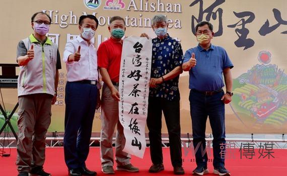 嘉義縣阿里山高山茶春季優良茶頒獎 春雨足產量增近三成品質佳