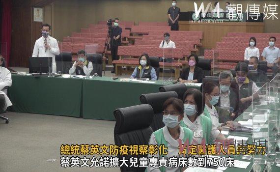 影/總統蔡英文防疫視察彰化 肯定醫護人員的努力 讓台灣關關難過關關過