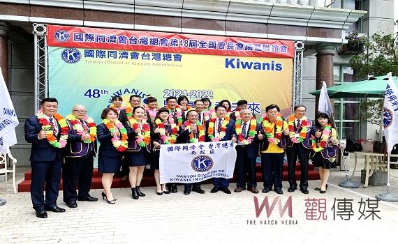 國際同濟會台灣總會全國會長會議5日南投登場 