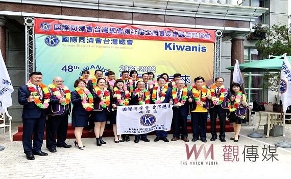 國際同濟會台灣總會全國會長會議5日南投登場