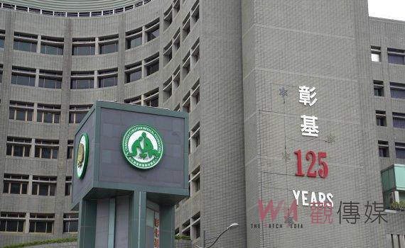 職場霸凌!彰基皮膚名醫邱足滿「被離職」 3000字公開信掀風暴