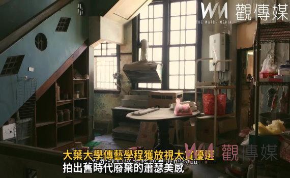 影/以廢墟攝影為題材 大葉大學傳藝學程獲放視大賞優選