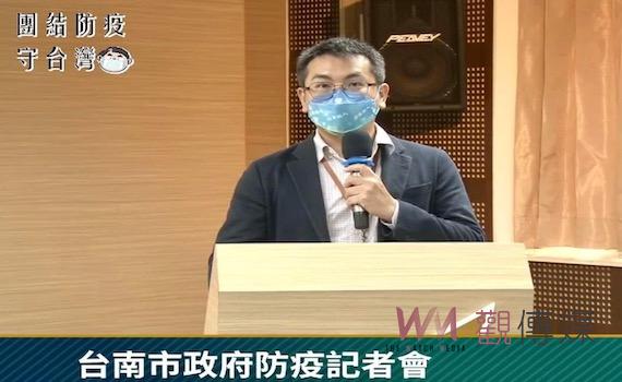前台南市政府副發言人遭控長期對兒少性騷、猥褻
