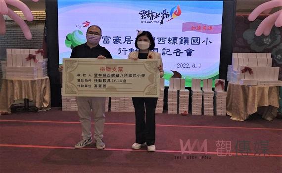 善心企業家李杰慨捐平板 促助西螺一生一平版示範