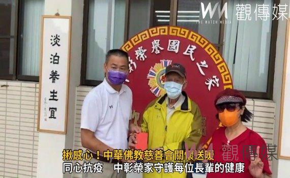 影/揪感心!中華佛教慈善會關懷送暖 慰問榮家耆老、百歲人瑞
