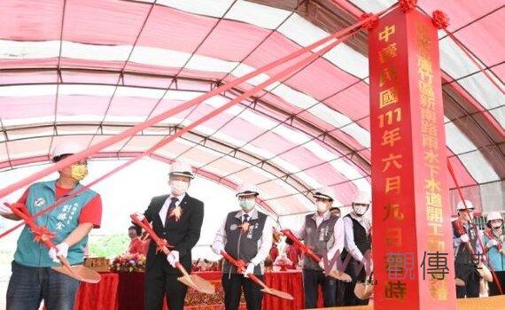 桃園蘆竹區新南路排水工程開工 可改善南崁交流道口積淹水