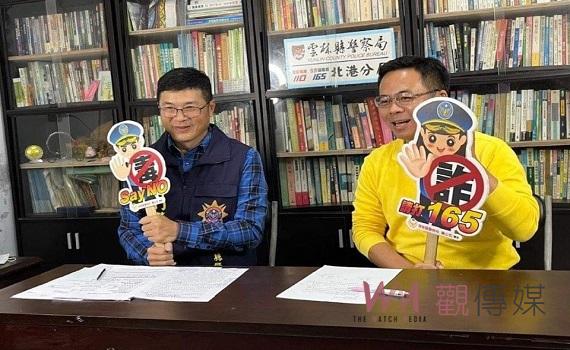 北港偵查隊長親上火線防詐騙　與縣議員線上直播反詐騙宣導 