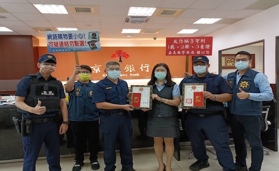 嘉民雄警與金融機構聯防 連3日阻詐3件成功守護民眾血汗錢