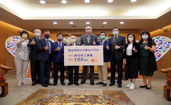 新北市工業會捐100萬 謝政達感謝民間善心以行動支持市府防疫
