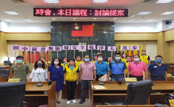 不再旗海飄飄!2022田中鎮地方公職人員選舉全鎮無旗幟