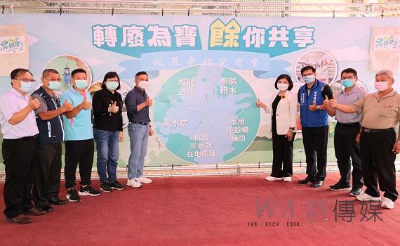 資源循環再利用 轉廢為寶「餘」你共享
