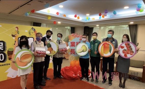 2022台南農產專區3.0啓動 農特產直送到府