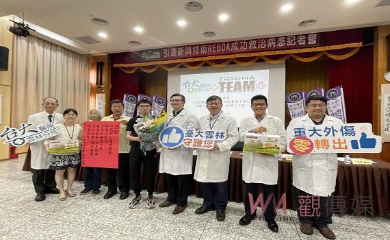阻斷大出血!臺大醫院雲林分院引進新興技術REBOA成功救治病患