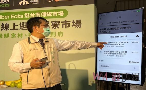南市府攜手外送平台 「線上迺菜市」新鮮食材送到家