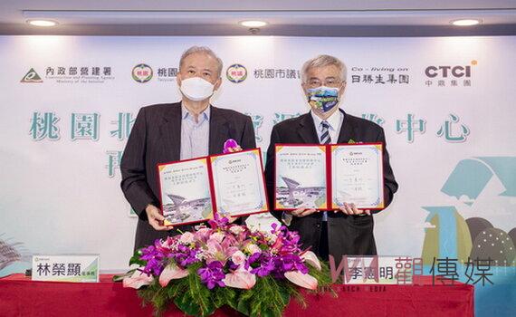 桃園北區水資源回收中心再生水廠BTO簽約 北台首座第一期114年完工