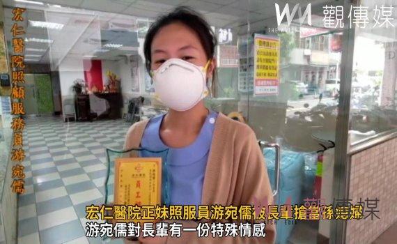 影/宏仁醫院正妹照服員游宛儒被長輩搶當孫媳婦